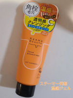 #PR #株式会社明色化粧品株式会社明色化粧品様のケアナボーテ　あつめの毛穴ホットクレンジング❣️スチーマー発想のあつめの温感ジェルが&nbsp;メイク・皮脂汚れを溶かし、毛穴の奥からごっそりオフ&hellip;のInstagram画像