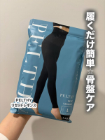 産後、骨盤のケアが大事なのはわかっているけどなかなか実践に移せなかったりストレッチとかやってみるけど続かなかったり、、、と今まで放置しすぎていました😇そこで、PELTHY リセットレギンスを&hellip;のInstagram画像
