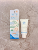 @ishizawalab ノンケミカルUVクリームMノンケミカル*処方の日やけ止め😎🌴☀️6つのフリー処方**で、敏感肌の方でも手に取りやすいところがうれしい🤍白浮きせず、ベタつかずしっと&hellip;のInstagram画像