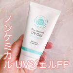 .紫外線予報 ノンケミカル UVジェルFF・SPF30 PA +++・やさしい低刺激＆無添加処方✨・石けんOFF🧼🧼・みずみずしく軽やかな水感ジェルタイプ✧︎水分量が多く、ちゅるちゅる&hellip;のInstagram画像