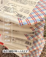 便利で、おいしく、健康的💪🏻三拍子そろった食生活をお届けしてくれる【KITCHEN Chef & Doctor】で〜す🍴ちょうど桜が咲いたので　お弁当持ってお花見してきました🌸シェフがド&hellip;のInstagram画像