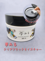 ✧&bull; ─────────── &bull;✧⁡⁡⁡⁡ロゼット⁡『夢みる クリアブラックモイスチャー』⁡⁡⁡⁡⁡⁡毛穴ケア、保湿ケア、角質ケア、マッサージ、メイク落とし、⁡洗顔を兼ねた1品6役クレンジン&hellip;のInstagram画像