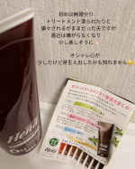 毎回のシャンプー時間が髪染めしている時間になっちゃう？　塗って5分待つだけ✨　これなら何かしている間に終わっちゃう🤩　夫はこれから1週間の間にあと2回トリートメントしてみます✨　#&hellip;のInstagram画像