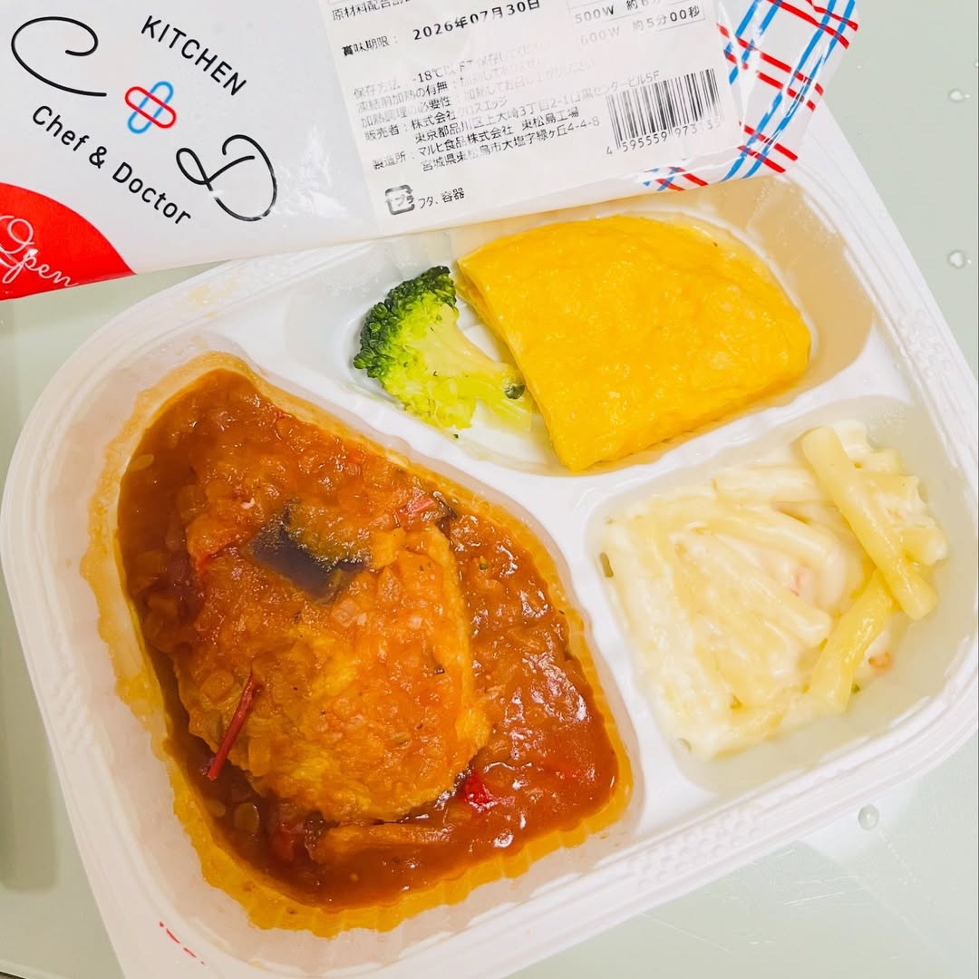 口コミ投稿：正直これ、想像以上にちゃんと美味しかった🍽️最近取り入れてる「KITCHEN C&D」の冷凍…