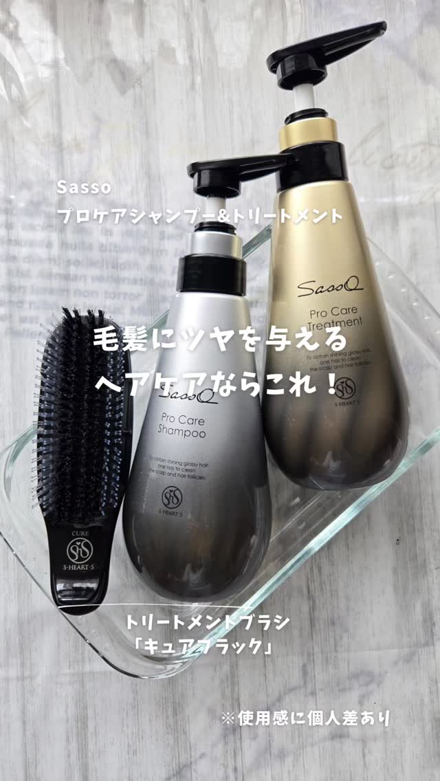 口コミ投稿：ずっと気になっていたトリートメントブラシ♡セルフのヘアケアでツヤのある髪の毛にな…