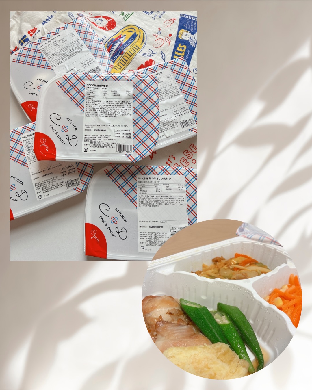 口コミ投稿：美容にダイエットに子育てにアホな事に全力でいきてます𓅿𓅿𓅿@tsubuan_coshian_⁡今の時…