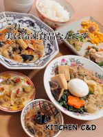 春休みのご飯に大助かりな冷凍宅配弁当KITCHEN Chef & Doctor✨✨忙しい日でも、レンジでチン！するだけで栄養豊富なおかずが出来上がります💫お肉メニューやお魚までいろんな種&hellip;のInstagram画像