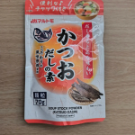 2026年3月1日発売新商品！鰹節屋が作ったこだわり素材のだしの素をご紹介します。まずは商品説明から。スタンドタイプのだしの素 鰹節屋、だし屋ならではの「こだわり素材」を使用しただしの素です。 &hellip;のInstagram画像