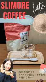 毎日カフェインを摂るようになってから昼食後の眠気がなくなって仕事がすごく捗るようになった☕️気づけばコーヒーやラテは完全に習慣になってるねでも&hellip;甘いラテって内臓脂肪が増えやすいって聞い&hellip;のInstagram画像