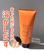 明色化粧品さまからいただきました。　　　　ケアナボーテあつめの毛穴ホットクレンジング　　　　スチーマー発想の温感ジェルがメイクや皮脂汚れを溶かしだす温感クレンジング♨💭　　　メイクを&hellip;のInstagram画像