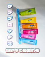 クラプロックスCS5460　歯ブラシ１本クラプロックスビーユー　歯みがき６色世界中で愛されている歯みがきブランド『クラプロックス』歯みがき粉６色セットがカラフルでかわいい♡それぞれフレーバ&hellip;のInstagram画像