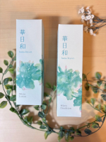 華日和（はなびより）🌿今回は化粧水（マイクロローション）＆乳液（マイクロエマルジョン）をお試しさせていただきました。名前の通り、自然の陽だまりみたいな優しい雰囲気を感じるスキンケア。「人には自&hellip;のInstagram画像