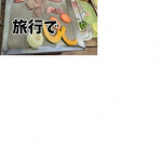 旅行で美味しいもの食べ過ぎて2kg太った〜😱残すのもったいないからついつい全部食べてしまう‥そんな時は「Slimore Coffee Latte（スリモアコーヒーラテ）」☕食後の血糖値上昇を&hellip;のInstagram画像