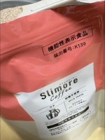 #PR #新日本製薬株式会社 #スリモアコーヒーラテ #スリモアコーヒー #monipla 【機能性表示食品】スリモアコーヒーラテで、健康管理中📝コーヒー由来クロロゲン酸類配合☝️食後の血&hellip;のInstagram画像