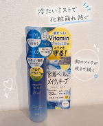 冷たいミストだからこれからの季節にもってこい☀️レモンの香りでリフレッシュにもなる🍋結構ミスト出てくるから前髪はあげたほうがよさそう！びちょびちょになる（笑）そのくらい潤う💧✨#PR #&hellip;のInstagram画像