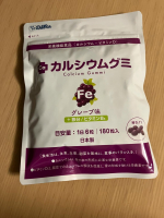 成長をサポート！「カルシウムグミFe（グレープ味）」【こんな方に】・お子様のカルシウム不足が気になる・お子様が偏食、少食気味だ・お子様の成長が気になる・スポーツを頑張っている鉄分配合で&hellip;のInstagram画像