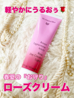 🕊𓂃 𓈒𓏸◌✼&bull;&bull;┈┈&bull;&bull;✼&bull;&bull;┈┈&bull;&bull;✼&bull;&bull;┈┈&bull;&bull;✼&bull;&bull;┈┈&bull;&bull;✼ドイツ発のオーガニック化粧品ブランド、Dr.ハウシュカの「ローズデイクリーム ライト」をモニターさせていただきました🌿Dr&hellip;のInstagram画像