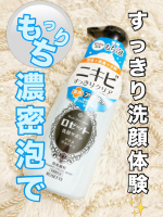 🕊𓂃 𓈒𓏸◌✼&bull;&bull;┈┈&bull;&bull;✼&bull;&bull;┈┈&bull;&bull;✼&bull;&bull;┈┈&bull;&bull;✼&bull;&bull;┈┈&bull;&bull;✼今回、「ロゼット洗顔サボン アクネウォッシュ」をお試ししました🫧まず驚いたのは、泡の濃密さと弾力！ポンプから出した瞬間から、&hellip;のInstagram画像