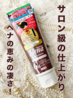 🕊𓂃 𓈒𓏸◌✼&bull;&bull;┈┈&bull;&bull;✼&bull;&bull;┈┈&bull;&bull;✼&bull;&bull;┈┈&bull;&bull;✼&bull;&bull;┈┈&bull;&bull;✼【2回目：2週間継続レポート】テンスターHenaのモカディープブラウン、2週間じっくり使い続けてみました！継続して感じた一番&hellip;のInstagram画像