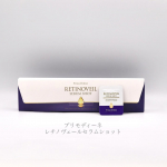 プリモディーネレチノヴェールセラムショット୨୧┈┈┈┈┈┈┈┈┈┈┈┈┈┈୨୧特徴をまとめると&hellip;●攻めと守りを合わせ持つ「次世代レチノイドHPR*」&times;ペプチド配合。● レチノールアプロ&hellip;のInstagram画像