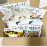 ❤︎ @beautygram_yuri❤︎❤︎❤︎他の投稿も見てね❤︎今回紹介するのは、Qummy 3食の満足サラダセットだよ🥗💚忙しい日でも、手軽にバランスのいい食事がとれるのが嬉しい&hellip;&hellip;のInstagram画像