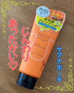 &hellip;♡&hellip;♡&hellip;♡@meishoku_corporation 〈ケアナボーテ〉手に出した瞬間からほんわか温かい♡温感ジェルのクレンジング、ケアナボーテを使ってみたよ！ジェルが肌にぴたっと密着&hellip;のInstagram画像