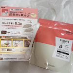 最近、体重ケアについて真剣に考えるようになり、特に年齢とともに代謝が落ちてきたことが悩みです。以前と同じ食生活でも体重が増えやすくなり、「無理な食事制限は続かないけど、何か取り入れられることはないか」&hellip;のInstagram画像