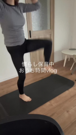 最近のダイエット事情✏️産後のぽっこりお腹解消のために、まずやってみているのが骨盤ケア。PELTHY リセットレギンス　を履いて家事をしたりYouTubeみながら簡単な運動したりしているよ✌🏻&hellip;のInstagram画像
