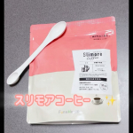 &hellip;⁡春先も体重管理がなかなか大変🥹💦👶🏻にご飯をあげながら完食する日々で食生活も乱れがち🫣⁡血圧も産後に比べて下がりましたが日々の疲れが常に溜まり続けるので健康の面でも迷走しつつ&hellip;⁡&hellip;のInstagram画像