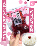 ＼ 🐻&zwj;❄️素材にこだわった絶品かりかり梅✨ ／ 昔ながらの安心で美味しい小梅🐻&zwj;❄️🌼海の精ショップさんの　【海の精 かりかり小梅】をご紹介します💁🏻&zwj;♀️💕美味しい小梅🥰原材料がとっても&hellip;のInstagram画像