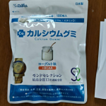 #PR #有限会社ルーティ #スクスクのっぽくん #カルシウムグミ #moniplaのInstagram画像