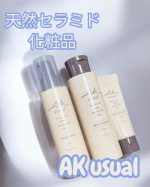 &hellip;⁡出産後の肌変化に悩む方におすすめ✨️天然セラミド※1配合スキンケア『AK usual』⁡●薬用ｕ ローション 150mL［化粧水］●薬用ｕ ミルク 110mL　　　［乳液］●薬用ｕ &hellip;のInstagram画像