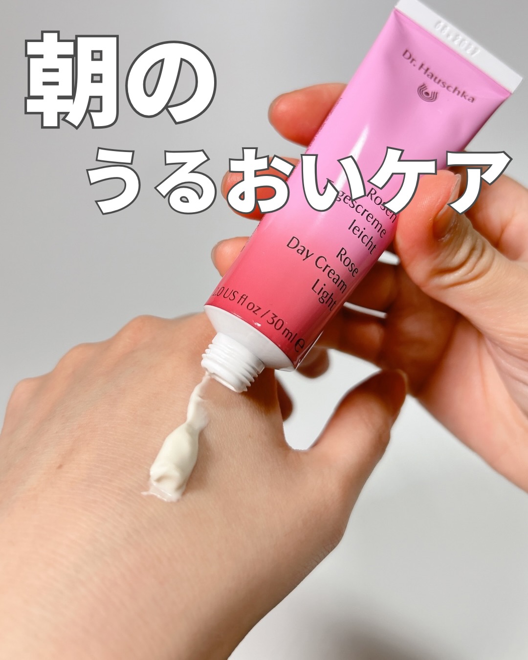 口コミ投稿：🌹軽やかなうるおいの朝クリームDr. Hauschkaローズデイクリーム ライトを使ってみま…