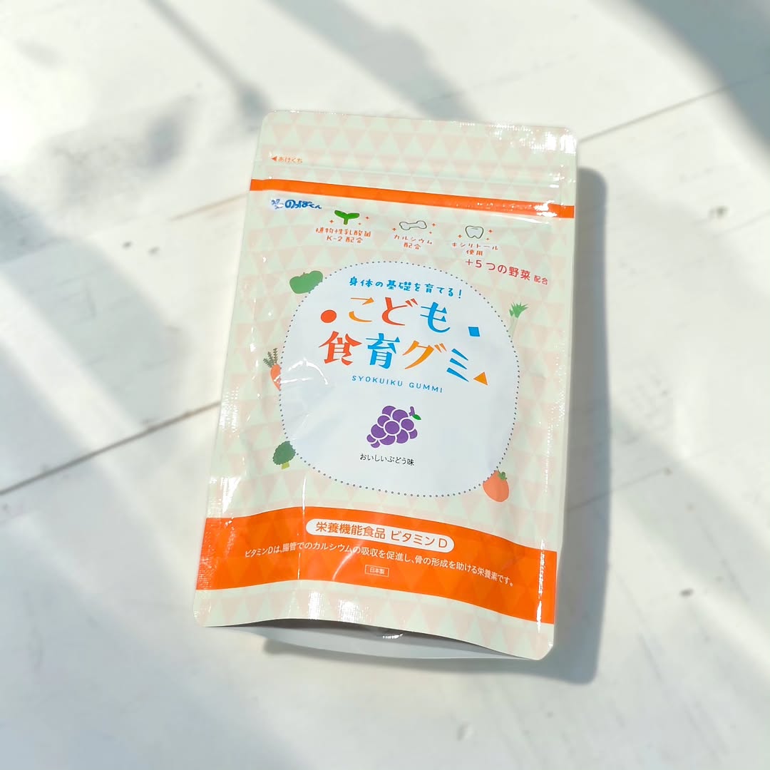 口コミ投稿：株式会社ルーティスクスクのっぽくん こどもも食育グミ1袋60粒 2,867円(Amazon価格) …