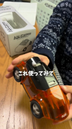 ハシレ！エンピツケズリ！春休み帳終わったかな？うちは、いつもギリギリタイプだから昨日終わらせた😥この鉛筆けずりならカチカチ音もよくて楽しく削れるなかなか勉強やらないお子さんに勉&hellip;のInstagram画像