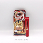 メモケアプレミアム୨୧┈┈┈┈┈┈┈┈┈┈┈┈┈┈୨୧特徴をまとめると&hellip;●従来品より抗シワ対策成分を強化。●たるんだ目元にハリと弾力を与えるエラスチン(加水分解エラスチン)配合。●気に&hellip;のInstagram画像