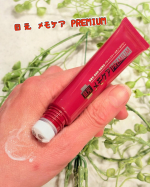 自称🤭美容オタクの私今回、使ってみたのは 👇コロコロ簡単❗️チューブの先端にマッサージローラー付きクリームを塗りながらマッサージ出来ちゃうアイクリーム『NAKUNA-RE（ナクナー&hellip;のInstagram画像