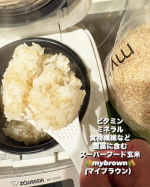 自称🤭健康オタクの私今回、食べてみたのは　　　👇全国の契約農家から厳選された自然栽培🌾有機栽培の玄米をランダムに届ける玄米のサブスクリプションサービス『mybrown（マイブラウン）』&hellip;のInstagram画像