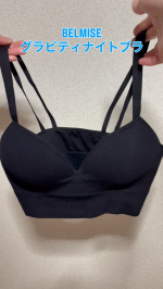 【BELMISE グラビティナイトブラ】使い続けています。続けてみて感じたのが、伸縮性が高く、フィット感のあるナイトブラということ。ほどよいホールド感があり、日中にも使いやすい着け心地で、私は日&hellip;のInstagram画像