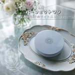 .パーフェクトワン薬用SPホワイトニングUVバーム⊰᯽⊱┈──╌╌──┈⊰᯽⊱たった30秒で&ldquo;加工級&rdquo;の透明感肌※に仕上がる薬用美白UV下地※メイクアップ効果によるとろけるようなバ&hellip;のInstagram画像
