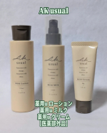 ロゼット 《 AK usual⁡ 》⁡出産後の肌変化に悩む方にもおすすめな⁡⁡セラミド*配合スキンケア⁡⁡⁡⁡（*ウマスフィンゴ脂質 [皮膚保護成分] ）⁡⁡⁡⁡⁡⁡・⁡薬用u ローシ&hellip;のInstagram画像