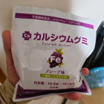大容量！そして美味しい#PR #有限会社ルーティ #スクスクのっぽくん #成長サポートグミ #moniplaのInstagram画像