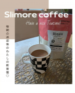 1年生&保育園児の新生活スタート！2人の送迎をしたあとの出勤前の30分がこんなに幸せだとは♡✨️あまり色々なことを考えず食べたいものを食べていた産後6年！年齢も変わってきてお腹にお肉&hellip;のInstagram画像