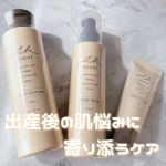 AK usual薬用ｕ ローション 150mL［化粧水］薬用ｕ ミルク 110mL　　　［乳液］薬用ｕ クリーム 40g　　［クリーム］今はだいぶ良くなりましたが、出産後、前よりも肌の乾燥が&hellip;のInstagram画像