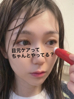 目元ケアってちゃんとやってる？👀✨「メモケアプレミアム」使ってみた💓これ、ただのアイクリームじゃなくて&ldquo;マッサージボール付き&rdquo;なのが特徴👏3つのボールでコロコロしながら塗れるから結構ゴ&hellip;のInstagram画像