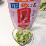 #PR #玉露園 そのまま飲んでも、料理にも🎶お得用梅こんぶ茶！通常45gのところ85gも入ってとってもお得！大容量だからそのまま飲んでも良し◎煮物、揚げ物、焼き物、蒸し物、サラダ、炊き&hellip;のInstagram画像