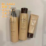 子どもから大人まで使いやすい保湿ケア✨AK usualの薬用 u ローション・ミルク・クリームの3点を使ってみました。乾燥しがちな肌向けで、出産後のゆらぎやすい時期にも取り入れやすいシリーズだ&hellip;のInstagram画像