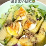 【Qummy 3食の満足サラダセット】をお試しさせていただきました🥗野菜、ちゃんととれてますか？私は料理が苦手で、ついワンパターンになりがち&hellip;。そんな私でも、3分ちょっとで完成✨ヤングコ&hellip;のInstagram画像
