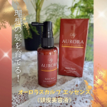 株式会社シーズさまよりご提供いただきました！&nbsp;★オーロラスカルプエッセンス&nbsp;お気に入りのシャンプーと同じシリーズの頭皮美容液です。「オーロラシャンプー」も頭皮ケアできるので、それでいいかな&hellip;のInstagram画像