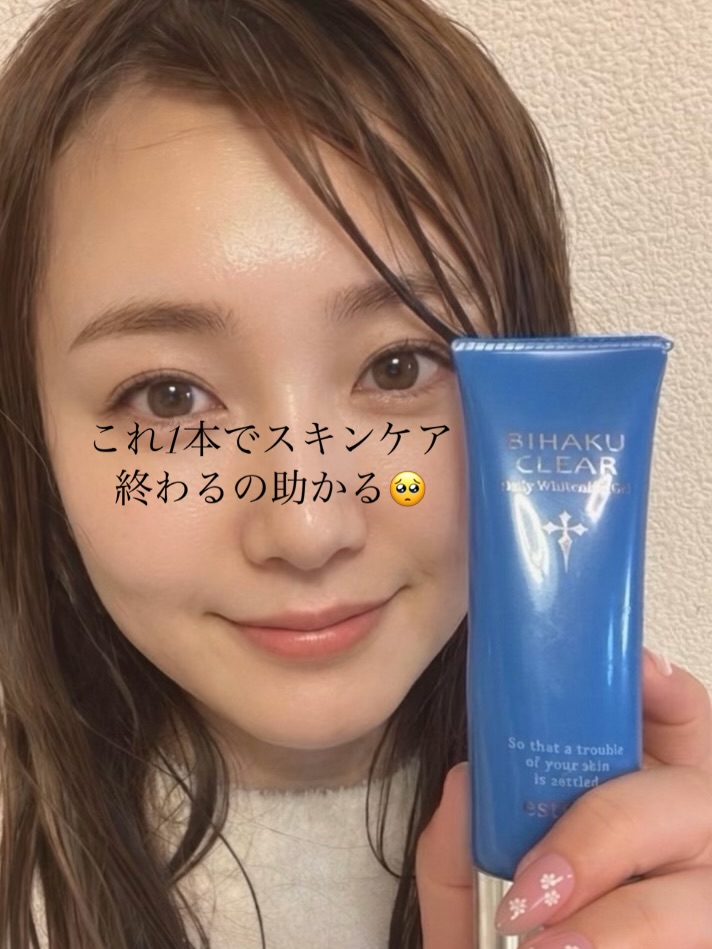口コミ投稿：忙しい日のスキンケア、これに頼ってる🤍薬用美白オールインワンゲル「ビハククリア」…